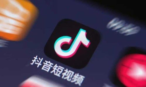 三、 抖音小店直播带货的准备与操作