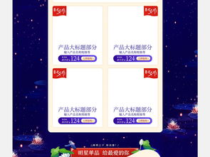 二、 招商策略与选拔标准