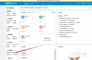 二、 淘宝店铺装修的宝贝描述图片尺寸