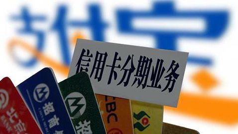 1. 了解银行规定