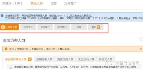 1. 标品测款：以关键词为核心， 精准定位市场