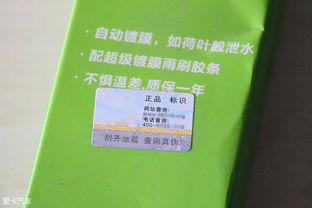 四、 包装与标识：细节之处见真伪