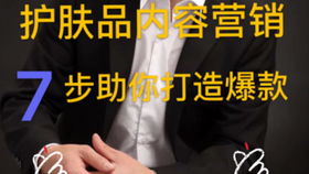 三、 互动与引导：建立信任和连接