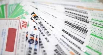 一、快递员以收货