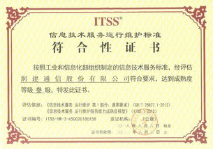 四、 符合性声明的重要性