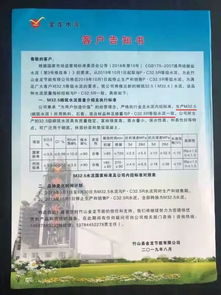 三、 尾程运费的行业潜规则