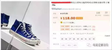 发货速度和评论的优化