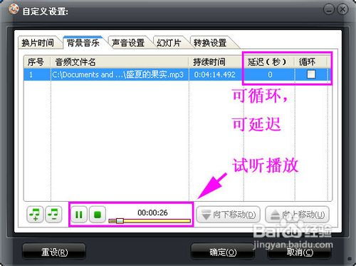 精心策划视频内容