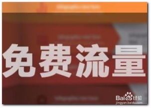 一、 提升顾客的购物体验