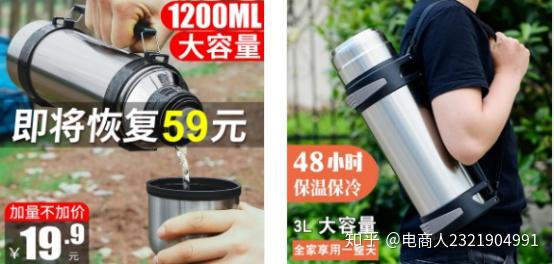 2. 创意排版， 差异化竞争