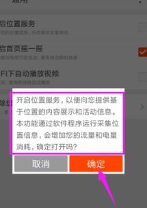 二、 市场调研的具体方法
