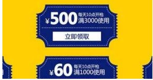 1. 确保凑单商品满足满减门槛