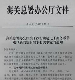 二、跨境电商收汇流程详解