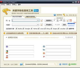 淘宝首页搜索框
