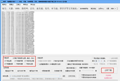 使用快捷键和工具