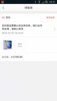 1. 联系客服：寻求解决方案的第一步