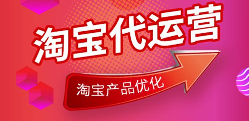 误区四：盲目跟风， 忽视店铺特色打造