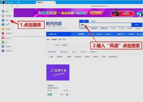 6. 使用电子面单