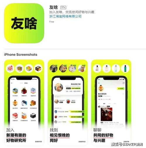 三、 参与方式及奖励