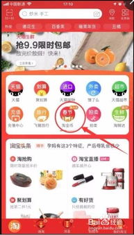 3. 淘气值有效期限