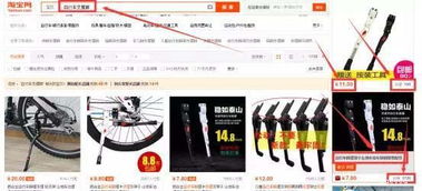 二、 优化车图创意：提升点击率的关键环节