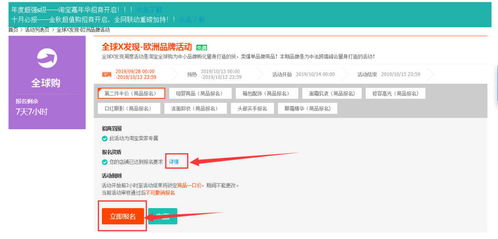 一、 报名条件与提交要求