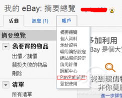 1. 仔细阅读商品说明、描述，对照图片（大部分是有图片的）堪清楚。如guo有疑问，在买之前专联系属卖价问清楚。一般正常卖家会回信说明……