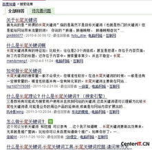 三、 六大计费维度影响物流成本结构