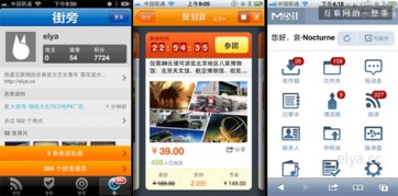 2. 引导买家收藏加购