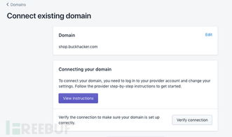 确保域名与目标市场及产品定位相符