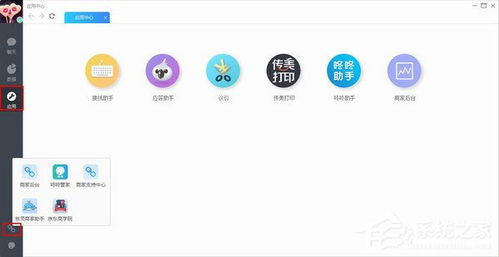 新增咚咚处理渠道