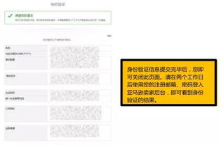 三、 注销流程详解