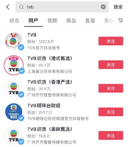 三、抖音同城团购的运作机制