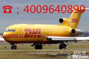 三、 UPS（United Parcel Service）