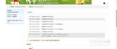 一、 登录淘宝卖家后台进行修改