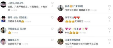 色情与低俗：违规行为之一