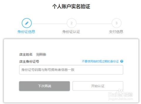 二、 费用结算别糊涂