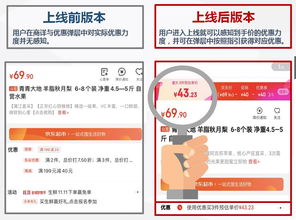 三、 京东优惠券领取技巧