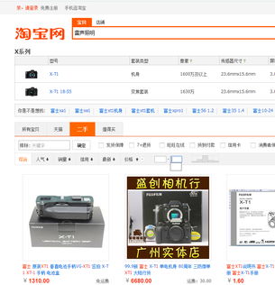 三、 删除特定搜索关键词