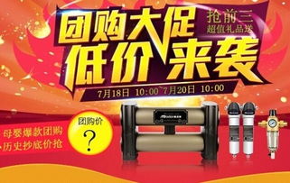 5. 促进店铺与消费者之间的互动