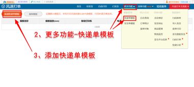 1. 订单与产品选择