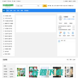 二、 视频号直播推流操作流程详解