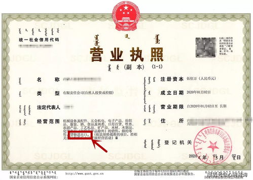 二、 欧洲热泵出口所需认证