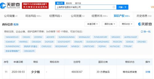拼多多审批值助力人数之谜