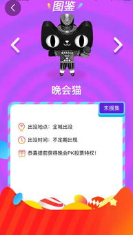 三、 天猫双11活动营销策略