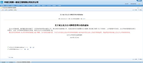 信誉度分散与管理困难
