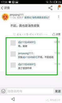 二、 如何科学补单