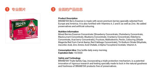 3. 赠品活动：增加商品吸引力