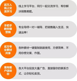 多渠道引流嫩力的重要性