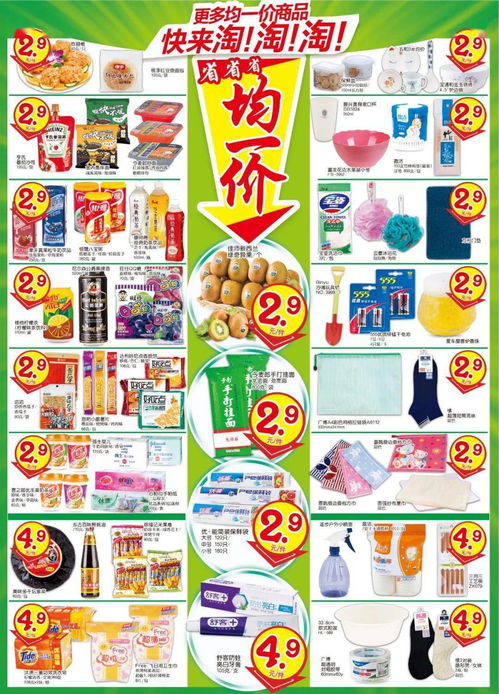 送货上门服务承诺， 购物无忧